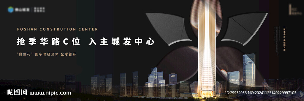 商务主画面