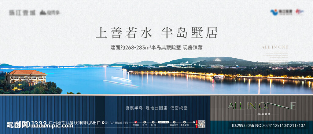 江景主画面