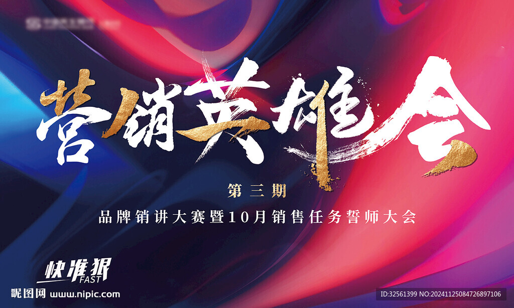 银行投资策略