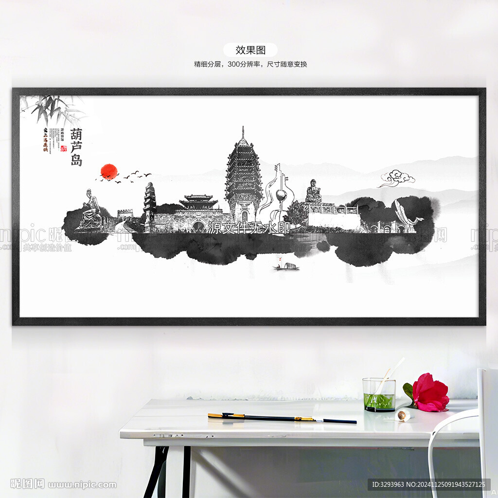 葫芦岛