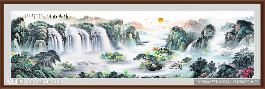 客厅山水画 中堂山水图 