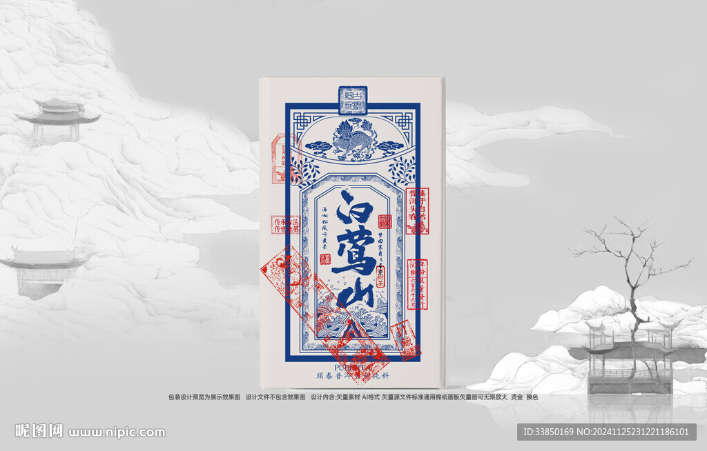 普洱茶包装