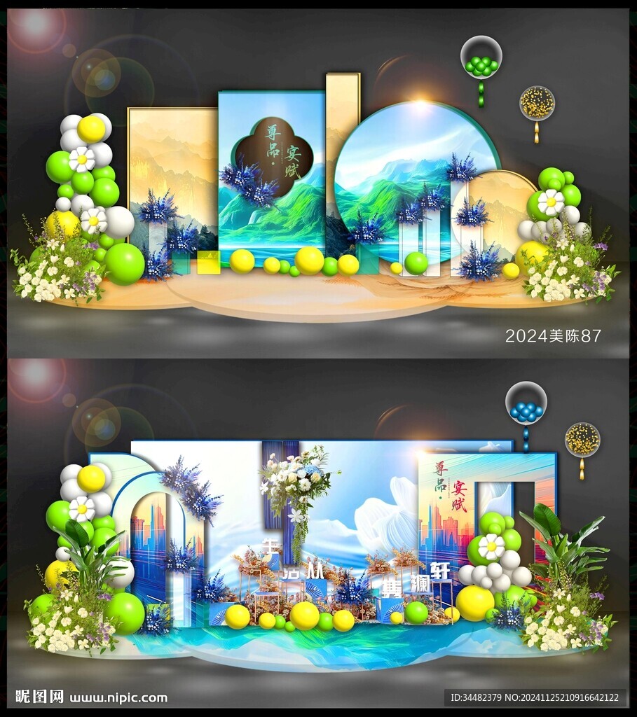 DP打卡点