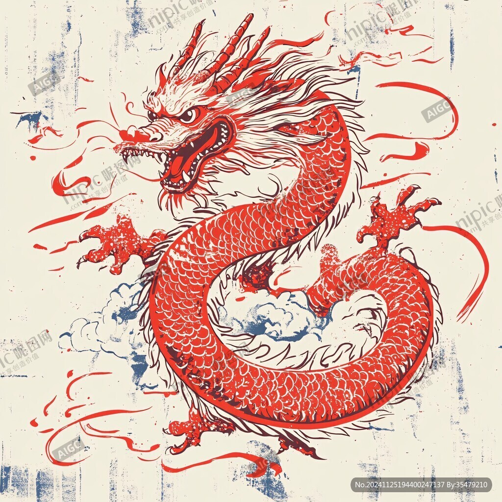 传统龙插画