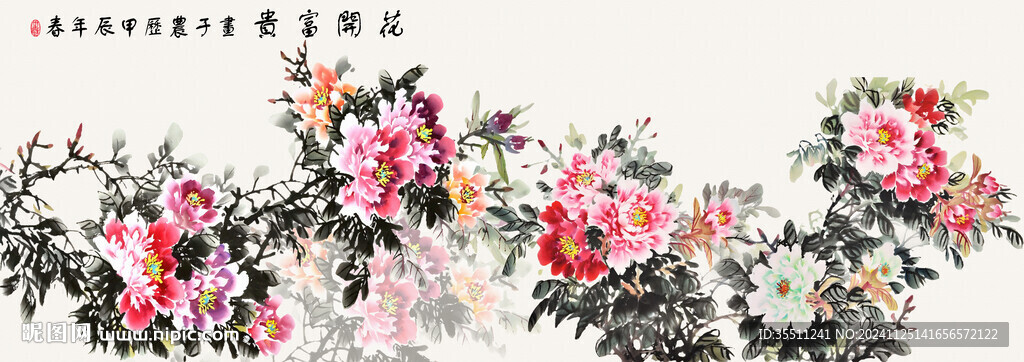 国画牡丹