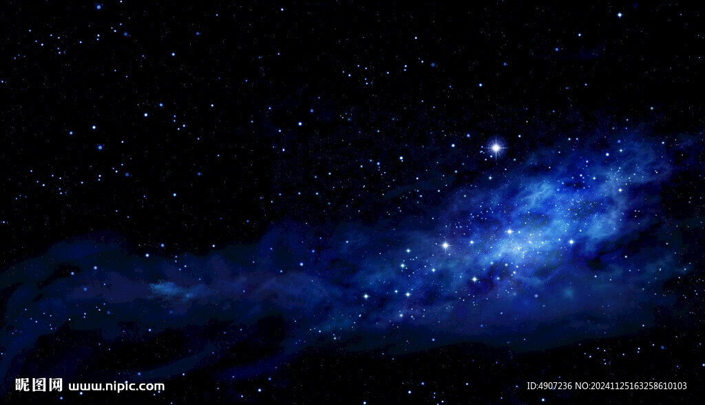 星空