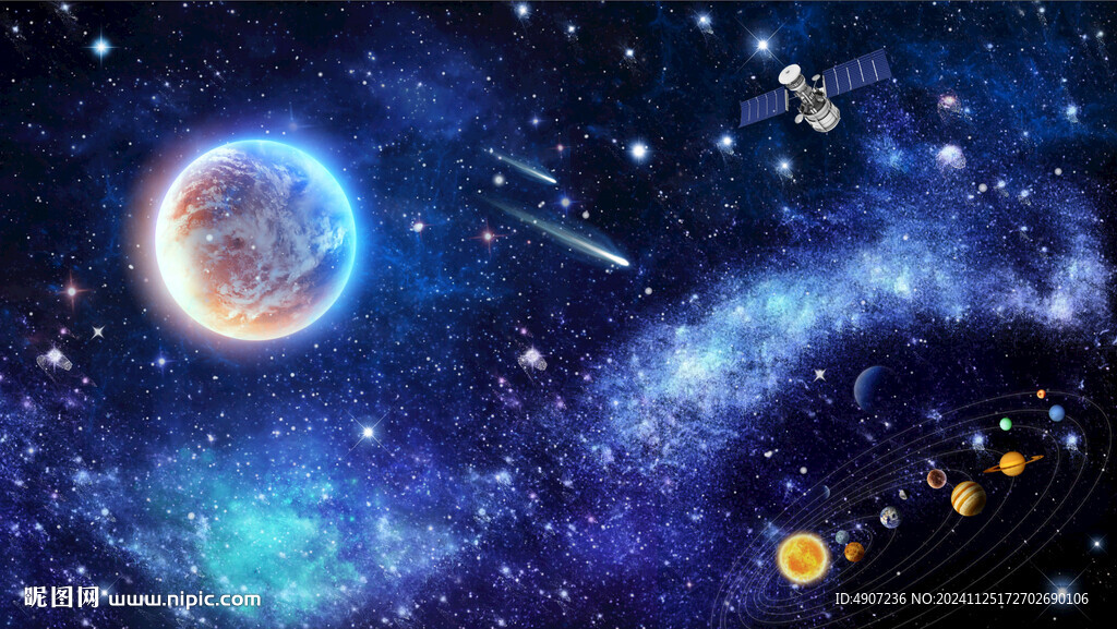 星空
