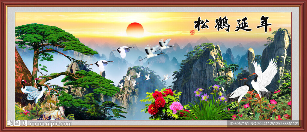 松鹤延年松鹤图