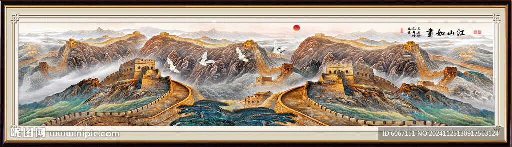 巨幅国画长城