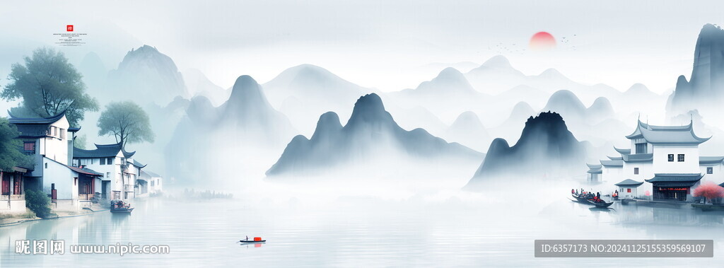 水墨意境山水画