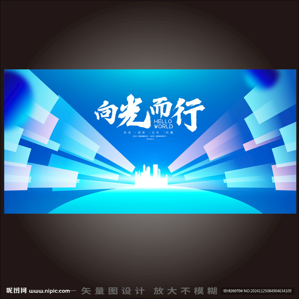 蓝色绽放粒子翅膀未来科技背景