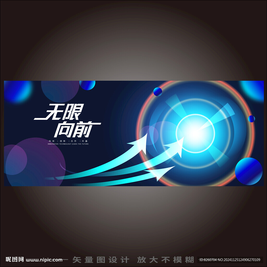 科技kv