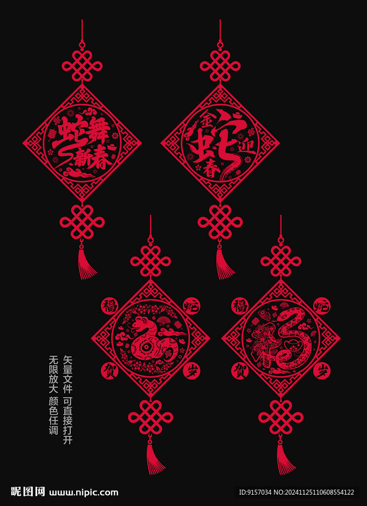 中国结