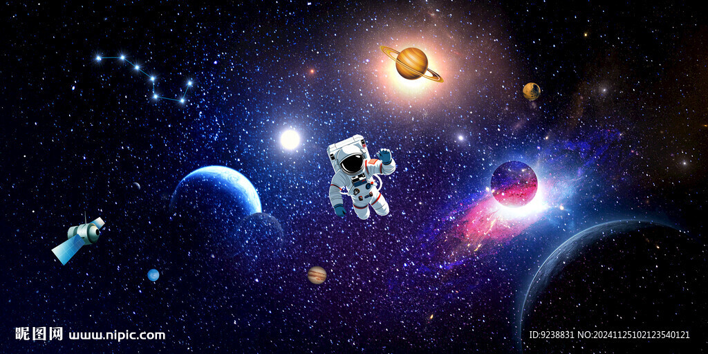 星际探索