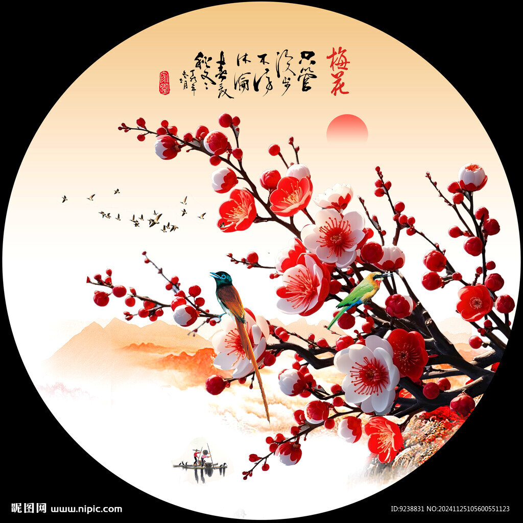 梅花花鸟画