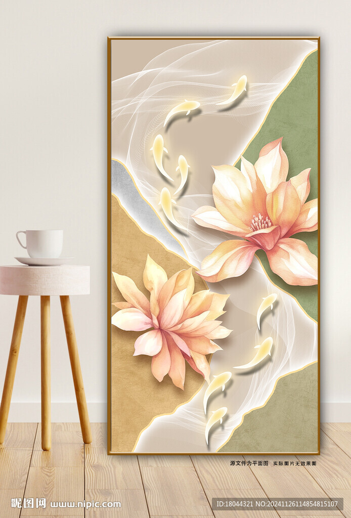 现代简约奶油风花朵玄关装饰画