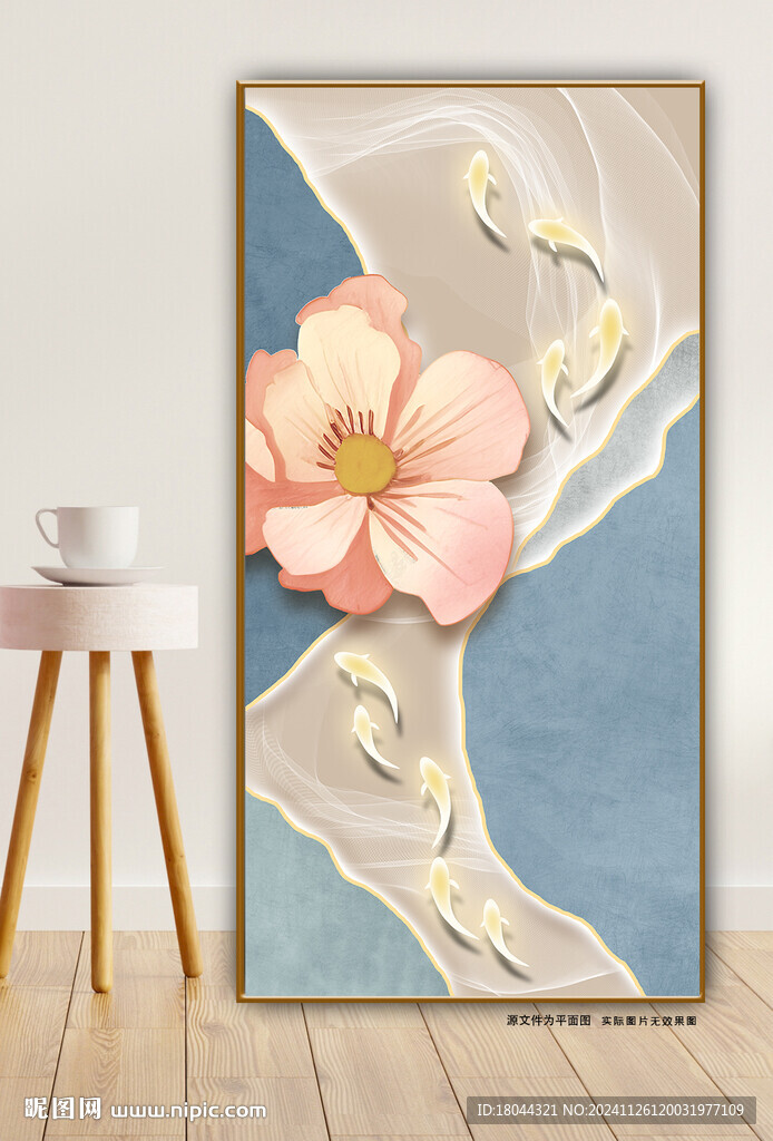 奶油风九鱼图花朵玄关装饰画