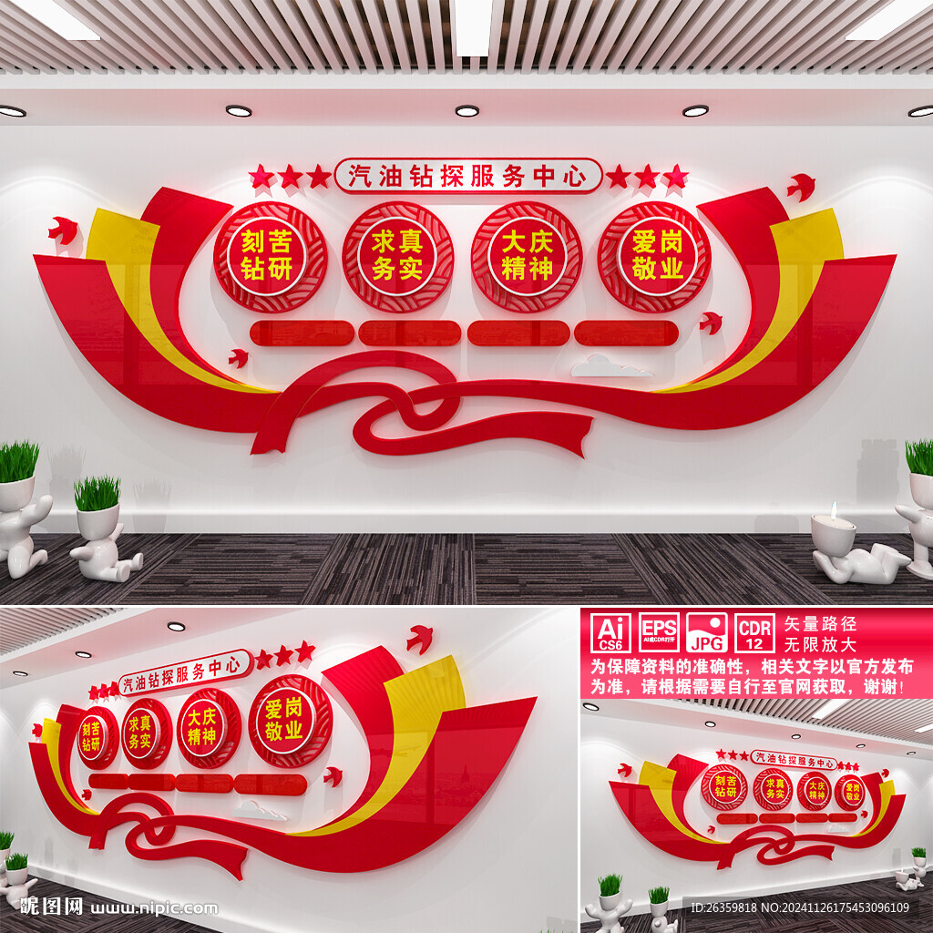 汽油钻探服务中心