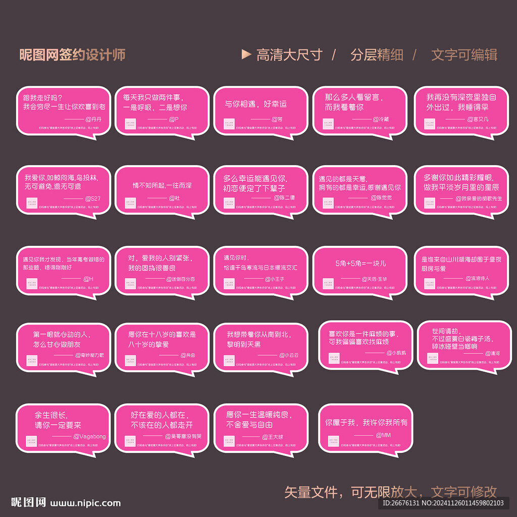 合影对话框
