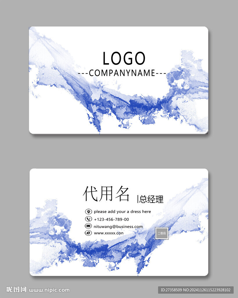  公司名片 