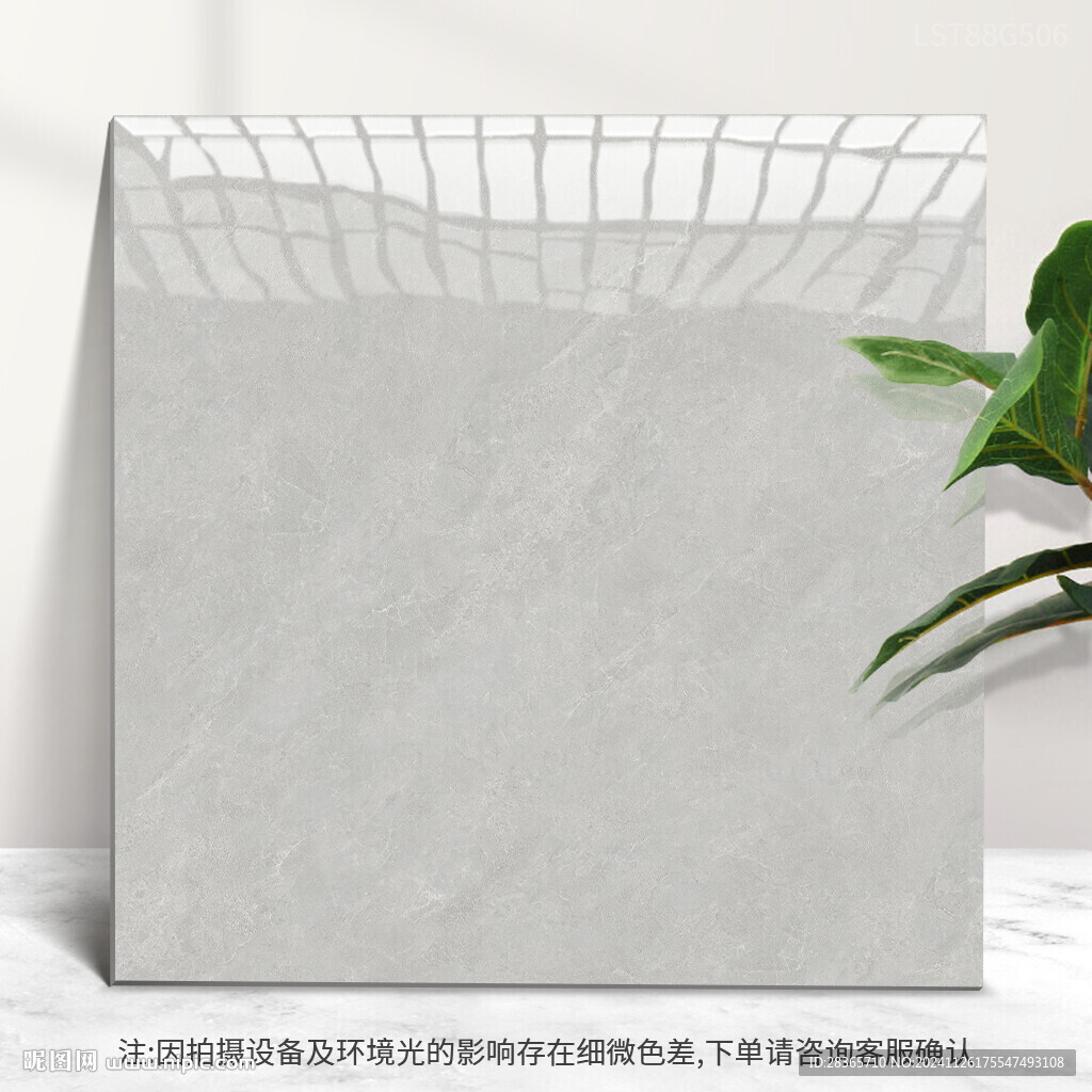 瓷砖SKU模板