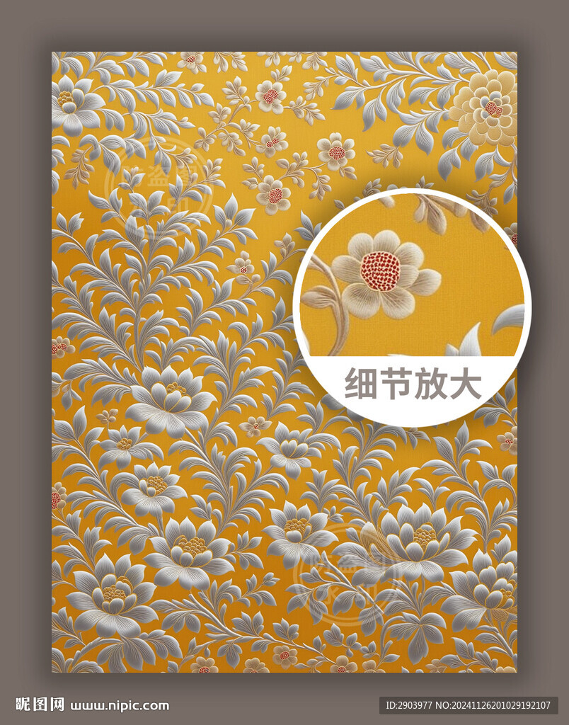 传统中式古典花纹底纹图案