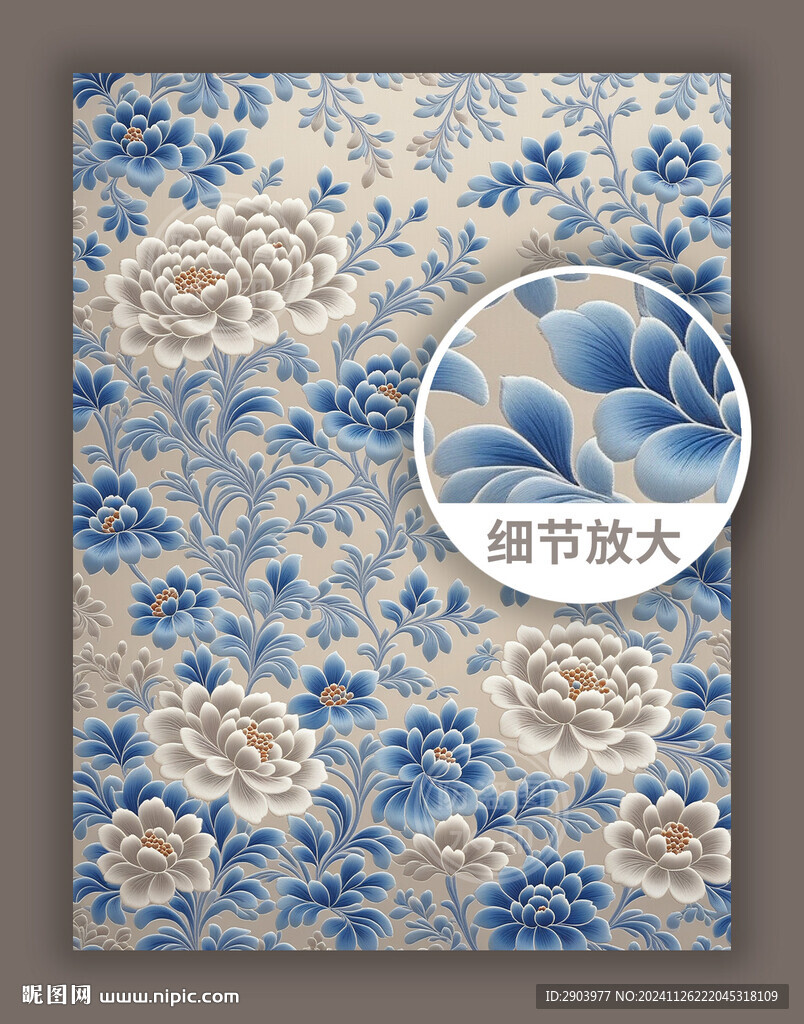 中式传统古典素雅花纹图案