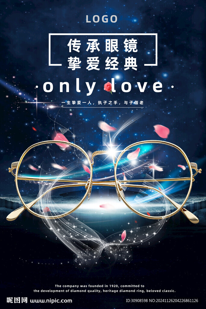 眼镜