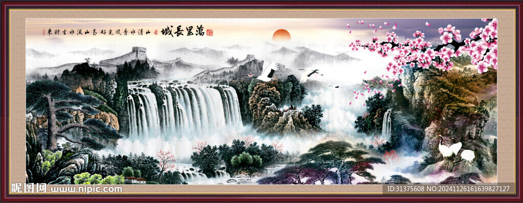 国画山水