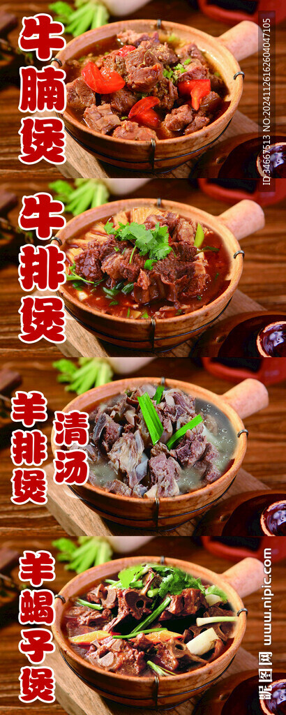 美食