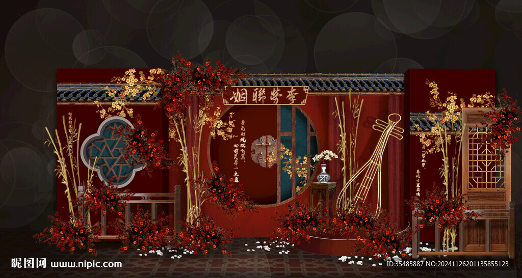 红色迎宾区