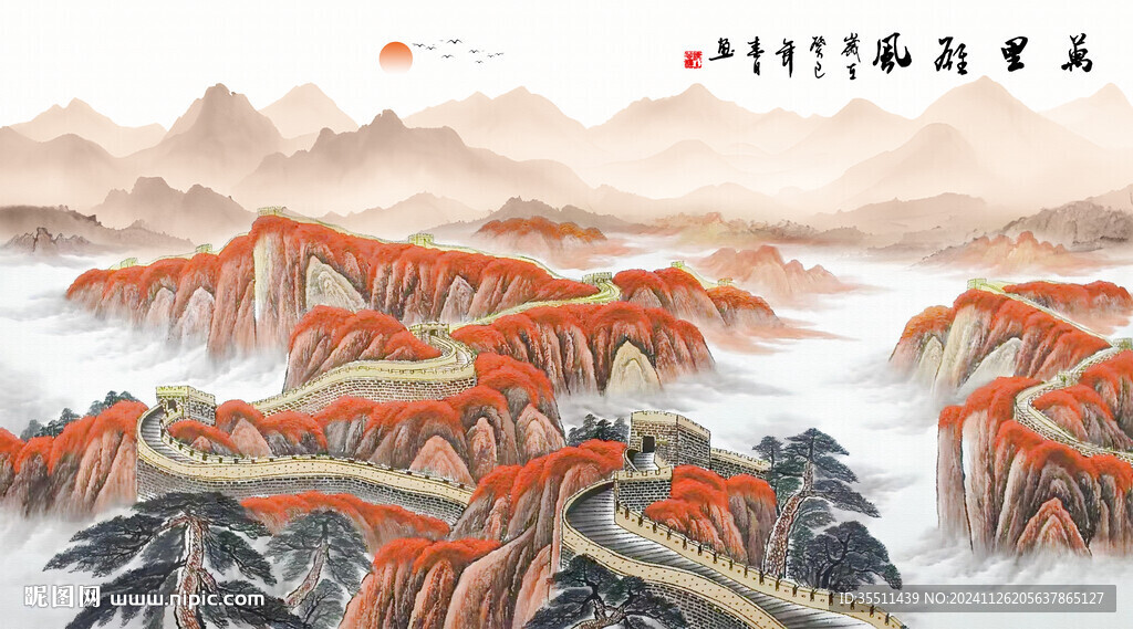 长城国画
