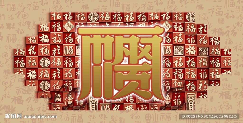 一帆风顺装饰画  