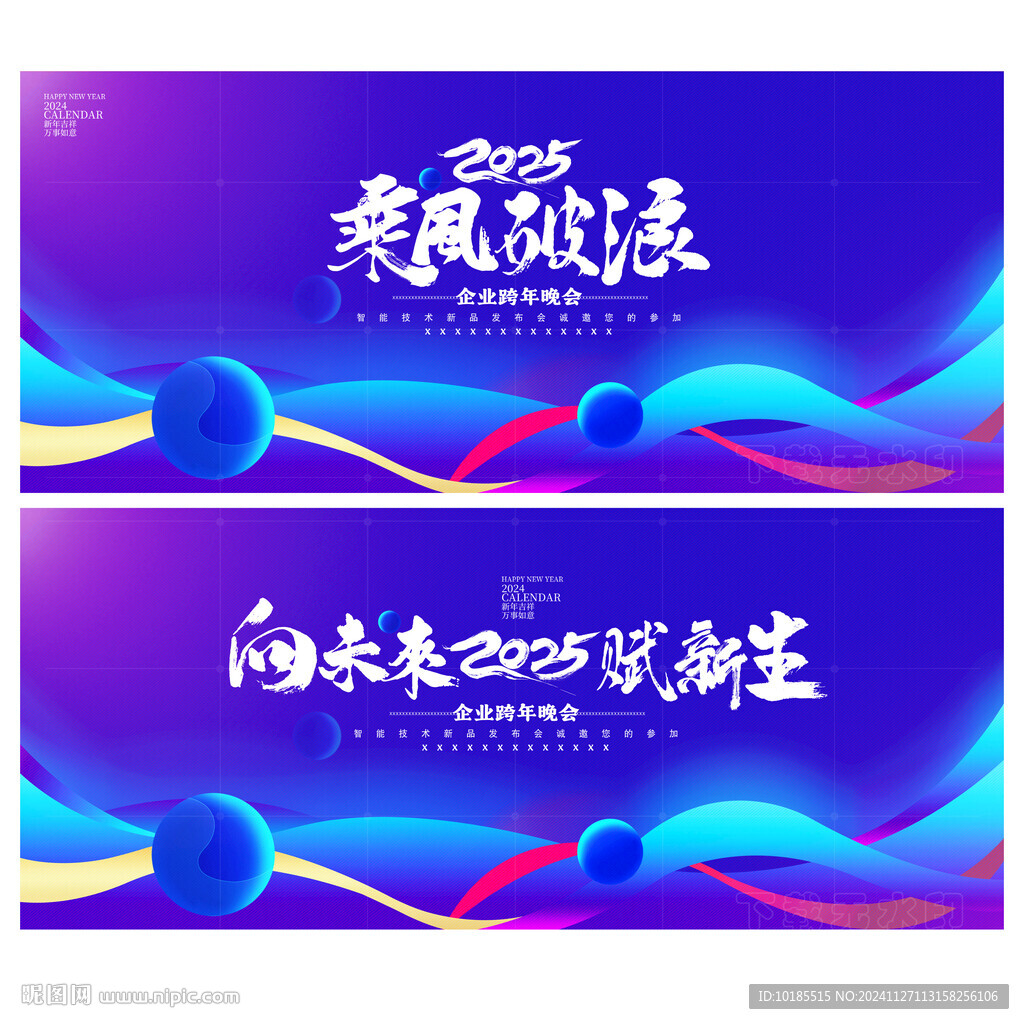 蓝色背景