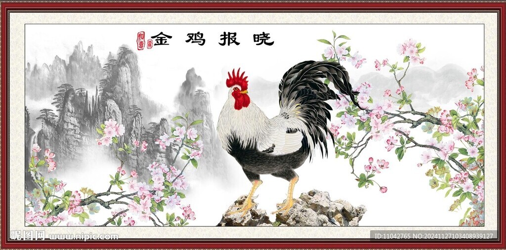 金鸡报晓