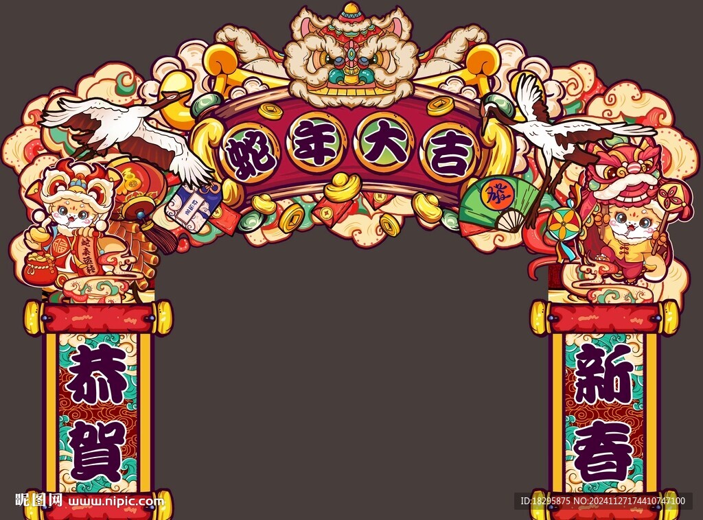 蛇年国潮门头