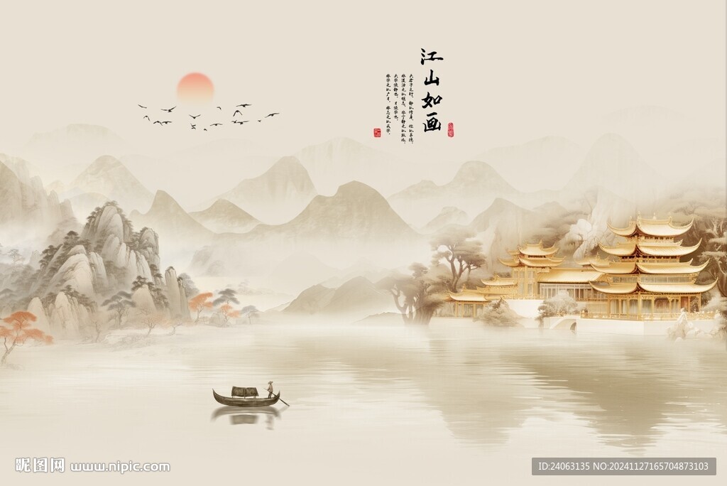 新中式山水情水墨国画背景墙