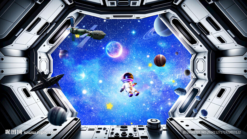太空宇宙飞船
