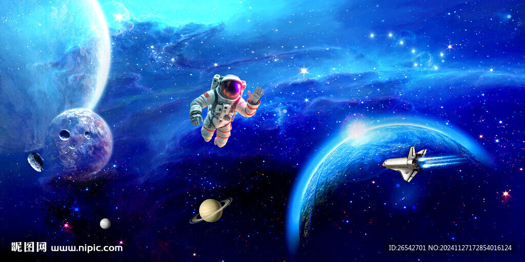 宇宙星空图