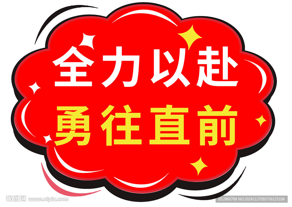 手举牌