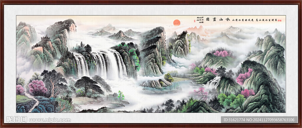 高山流水生财图 
