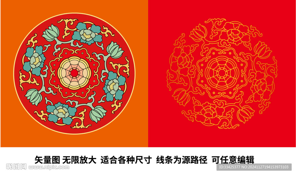 国潮花卉之牡丹如意纹