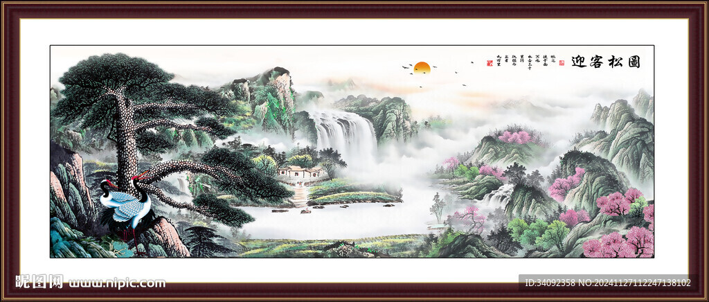迎客松国画黄山迎客松 