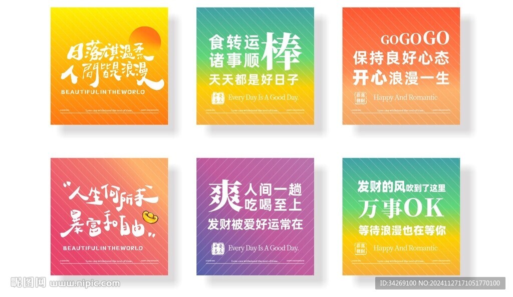 网红墙灯箱