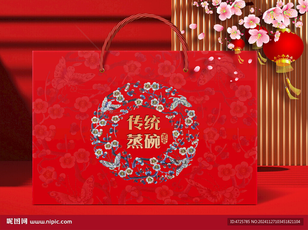 蒸碗包装   下载为展开图