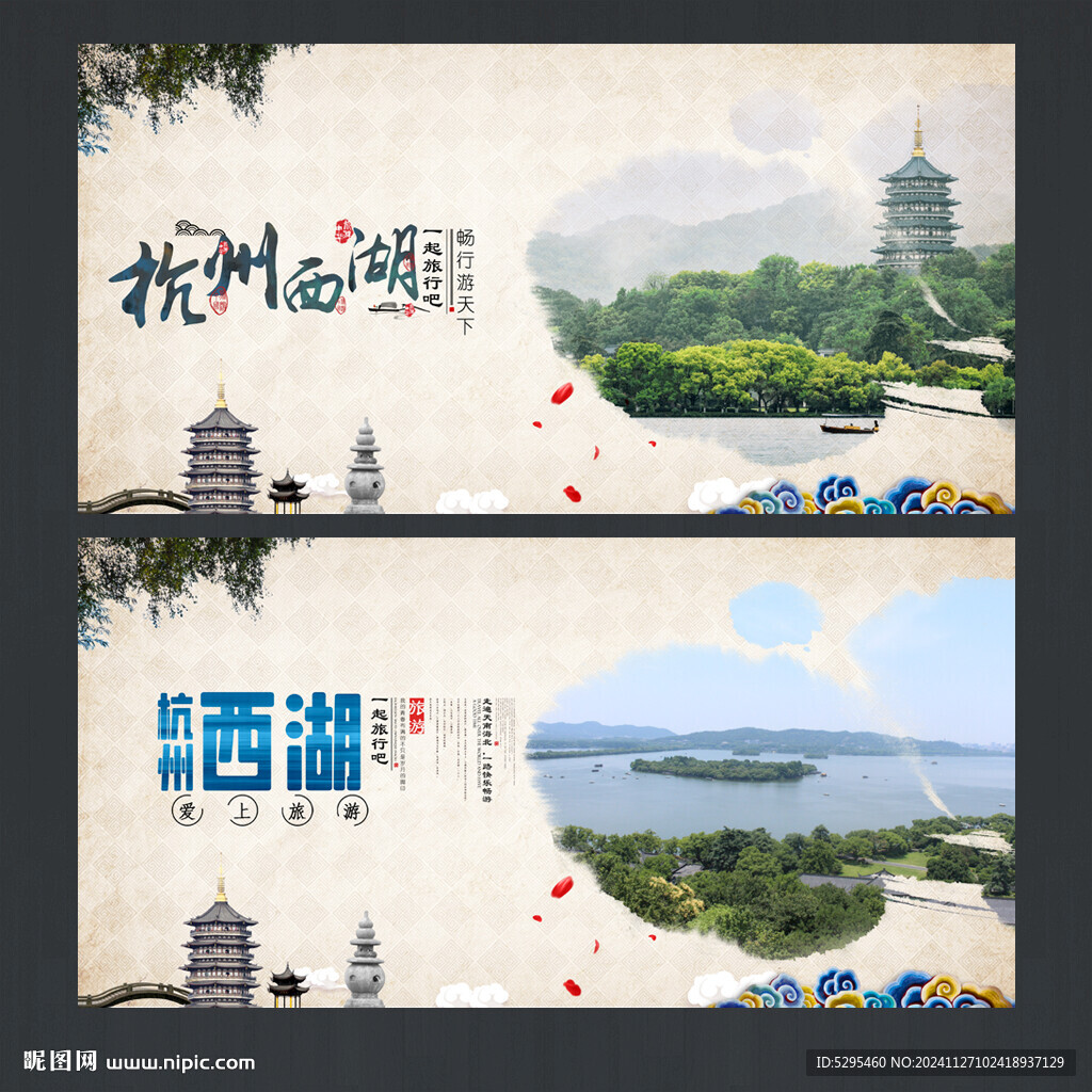 杭州西湖