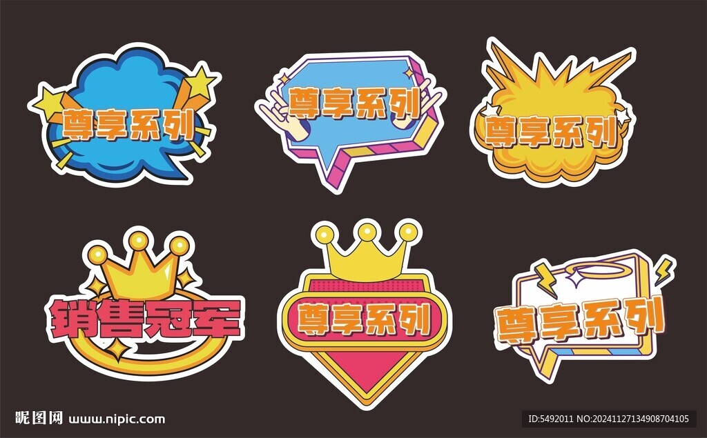 手举牌