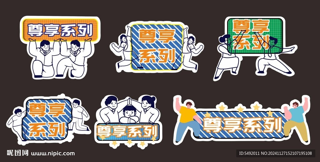 手举牌