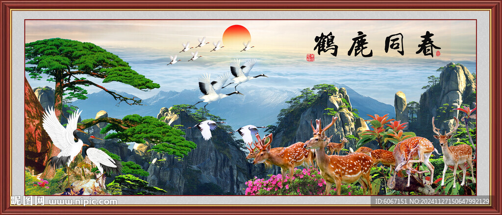 鹤鹿同春松鹤图