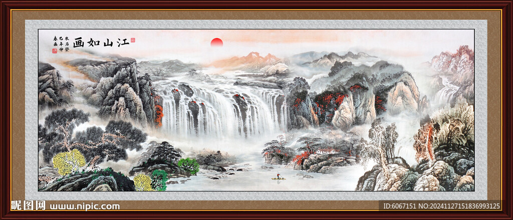大好河山国画